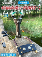 袁桑三代滑輪彈弓腕托高初速度鋁合金魚鏢射魚輪專用天罡打魚工