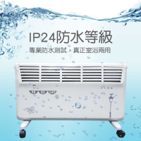 強強滾-LAPOLO 浴室房間兩用 對流式電暖器 LA-967 防水 可壁掛 室電暖器 暖爐