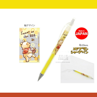 日本代購 迪士尼 維尼 自動鉛筆0.3mm HB 自動筆小熊維尼 Pooh日本製文具sunstar