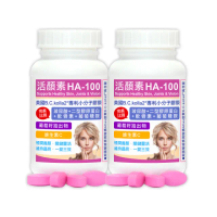 【赫而司】升級膠原蛋白軟骨素2罐(120錠美國專利口服玻尿酸葡萄糖胺花青素維他命C活顏素關鍵靈活超越UC2)