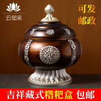 藏式民族風八吉祥糌粑盒新款雕刻古銅色收納罐佛教用品家用擺件