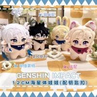 Anime Genshin Impact Lyney Neuvillette Freminet Plush Dolls Toy Pendant Keychain Plushie Cosplay a6999 Kids Gift
