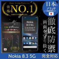 【INGENI徹底防禦】Nokia 8.3 5G 全膠滿版 黑邊 保護貼 日規旭硝子玻璃保護貼