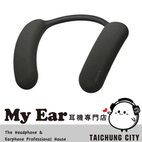 SONY 索尼 HT-AN7 BRAVIA Theatre U 無線 頸掛式 揚聲器 | My Ear 耳機專門店