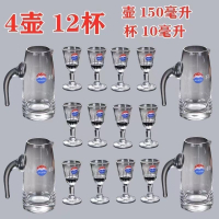 ชุดจ่ายไวน์ Kweichow Moutai หม้อแก้ว ถ้วยปากเดียว สุราในครัวเรือน 10ML แก้วไวน์