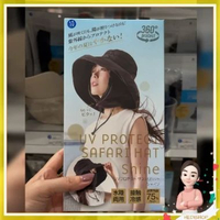 UV Protect Safari Hat Shine / Topi Proteksi UV Jepang black
