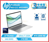 【2024.12 新品現貨】HP ProBook 460 G11 A4GH4PA 16吋商用獨顯筆電 460 G11/16FHD/U7-155H/16G*1/1TB SSD/RTX2050/W11P/