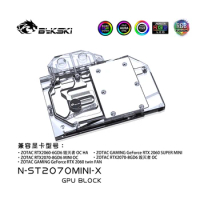 Bykski N-ST2070MINI-X, Full Cover Graphics Card Water Cooling Block, For Zotac GeForce RTX2070-8GD6 MINI OC