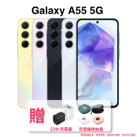 【SAMSUNG】Galaxy A55 (8G/256G) 贈多樣好禮