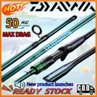 DAIWA คันเบ็ดตกปลา คันสปินนิ่ง เบ็ดตกปลา แบบ 2 ท่อ วัสดุคาร์บอนไฟเบอร์ คันเบ็ดตกปลาสปินนิ่ง คําแนะนํ