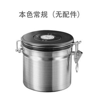 咖啡豆儲存罐真空單向排氣咖啡粉密封罐奶粉儲存收納儲豆罐