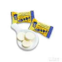【康利】特濃乳片系列-牛乳片/羊乳片(220g)