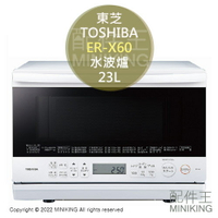 PC/タブレット ノートPC Toshiba 窯烤的價格推薦- 2023年5月| 比價比個夠BigGo