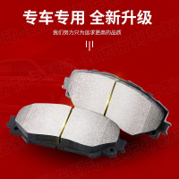 【免運】剎車片 陶瓷剎車片 AP5200/9040/TEI/TTsport/GT6/F50/9200/7040/8520改裝剎車片 八折下殺 打骨折 可開發票 加客服賴享受巨額減免金牌保障