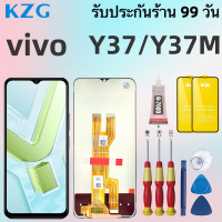 หน้าจอ LCD แบรนด์ KZG สำหรับ vivo Y37/Y37M ความละเอียดคมชัดกว่า สีสันสดใสเป็นธรรมชาติ จัดส่งภายใน 24