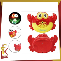 [COD] SM M57 Mainan Mandi Anak Kepiting Gelembung Musik Alat Pembuat Busa Mainan Gelembung Balon Sab
