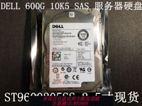 {臺灣公司貨 可打統編}全新 DELL ST9600205SS 600G 2.5寸 10K SAS 0R72NV  服務器硬盤