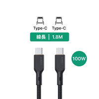 AUKEY Type-C to Type-C USB 1.8M 快充傳輸線（CB-KCC102）｜WitsPer智選家【限定樂天手機APP下單9%點數回饋】