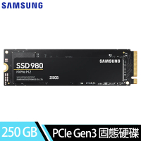 三星Samsung 980 250GB PCIe 3.0 NVMe M.2固態硬(MZ-V8V250BW)