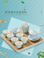功夫茶具套組家用簡約儲水式茶盤整套日式泡茶器干泡茶托盤小茶臺