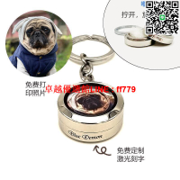 【卓越優選館】寵物紀念刻字鑰匙扣照片掛件咪毛髮留念骨灰毛紀念品