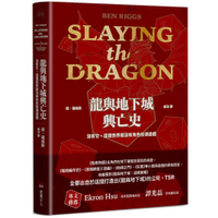 龍與地下城興亡史：沒有它，這個世界就沒有角色扮演遊戲