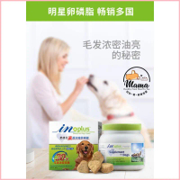 COD 【Ready Stock】 IN®PLUS Pet Lecithin Concentrate (680g) / Dog Lecithin Skin Coat Nutrition Supplem