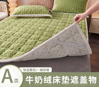 冬季保暖塔芙絨床蓋床褥子薄款加絨床墊軟墊鋪床珊瑚絨床單防滑墊