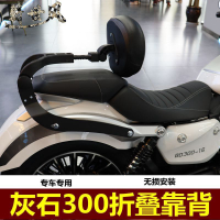 適用奔達灰石300折疊靠背BD300-16伸縮靠墊加裝司機靠背后靠墊