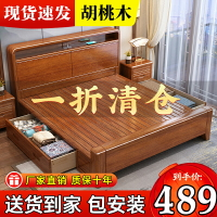 胡桃木實木床1.8米雙人床現代簡約1.5單人床經濟型出租屋實木大床