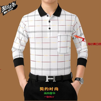 純棉中老年POLO衫男|大碼95公斤男裝上衣|真口袋長袖衫|寬鬆長袖打底衫男|春秋中年爸爸上衣|簡約韓版薄款POLO衫