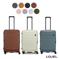 LOJEL 升級版 CUBO 26吋 前開擴充拉鍊拉桿箱 行李箱 旅行箱