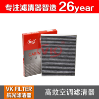 4072393  เหมาะสำหรับ Saab 9000 2.0L VKfilter