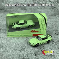 Schuco舒克1:64綠色 保時捷911 930 Turbo香港限定版合金汽車模型
