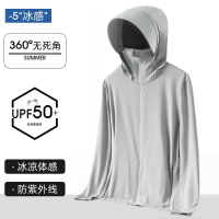 日本進口焦下焦防曬衣男網眼冰感輕薄透氣冰絲大碼男士釣魚防曬服