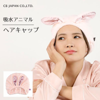 日本Carari 速乾吸水動物髮帽