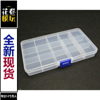 15格PP透明塑料盒 6寸12寸兵人人偶模型配件零件收納盒 防塵盒