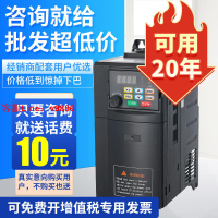 【可開發票】變頻器0.75-1.5-2.2-4-5.5-7.5KW11單相220v轉三相380V電機調速器