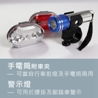【KINYO】25W高亮度自行車燈組 超值組合自行車車頭燈/車尾燈(車前燈一件 車後警示燈兩件)