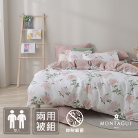 MONTAGUT-100%純棉兩用被床包組(繡球花情-雙人)