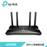 TP-Link Archer AX53 AX3000 雙頻 Gigabit Wi-Fi 6 無線路由器