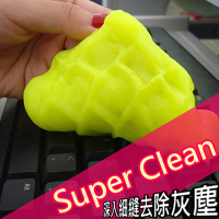 【Time Leisure 品閒】Super Clean 魔力除塵清潔膠(2入)