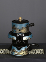 陶瓷懶人自動功夫茶具套裝石磨旋轉出水沖茶神器泡茶家用辦公茶具