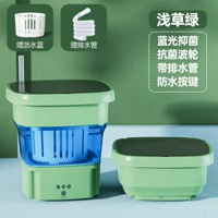 11L大號可摺疊洗衣機加大內衣褲襪子嬰兒衣服小號洗衣機