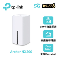 TP-Link  Archer NX200 5G/4G LTE AX1800 雙頻Gigabit WiFi 6無線網路路由器(Wi-Fi 6分享器/SIM卡)