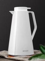 保溫水壺家用保溫壺熱水瓶大容量暖壺玻璃內膽保溫瓶暖瓶