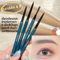 ดินสอเขียนคิ้วแต่งหน้า Novo Meidai อัลตร้าไฟน์ กางเกงในเล็ก ดูเป็นธรรมชาติ บาง กันน้ำ เหมาะสำหรับสาม
