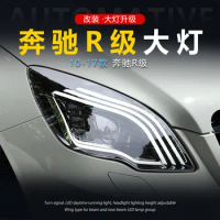 Suitable for 10-17 Mercedes-benz r-class W251 headlamp assembly modified LED lens daytime running light water turn light