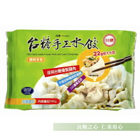 台糖 韭菜豬肉水餃(990g/盒)
