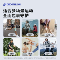 【新品】迪卡儂運動護膝女膝蓋跑步登山護膝徒步跳繩男護具ENS5